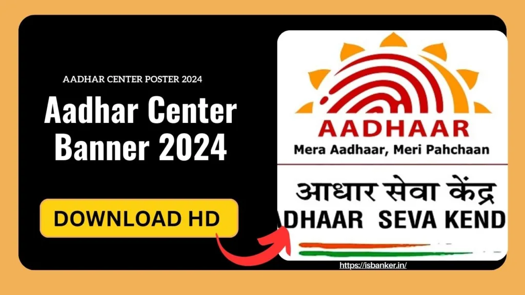 Aadhar Center Banner 2024